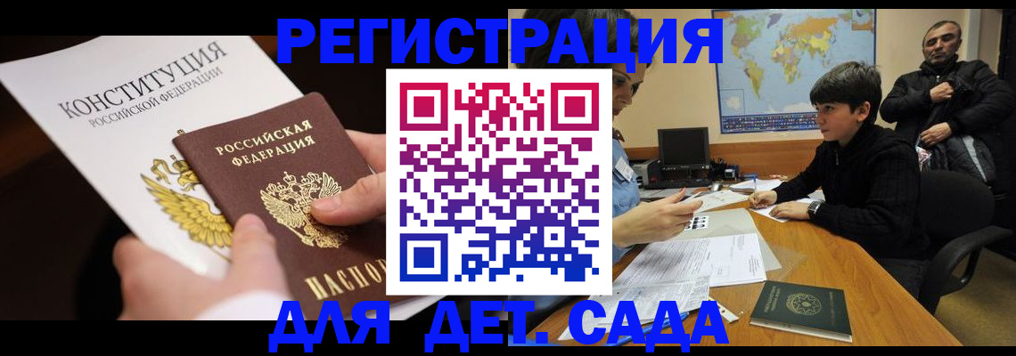 пропишу в квартире в Краснозаводске